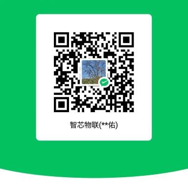 logo wechat pay